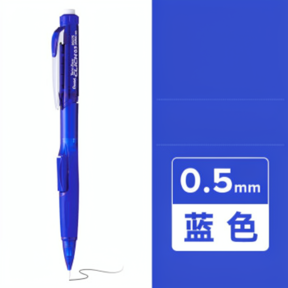Retractable Eraser Pen Click - 펜텔 PD275T 기계식 연필 0.5mm 제도용품