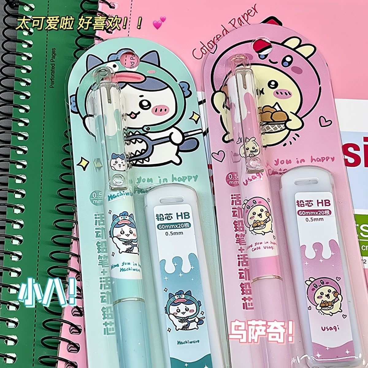 Jiikawa 기계식 연필 학생용 귀여운 만화 연필 0 - School Supplies 리뷰 및 가격