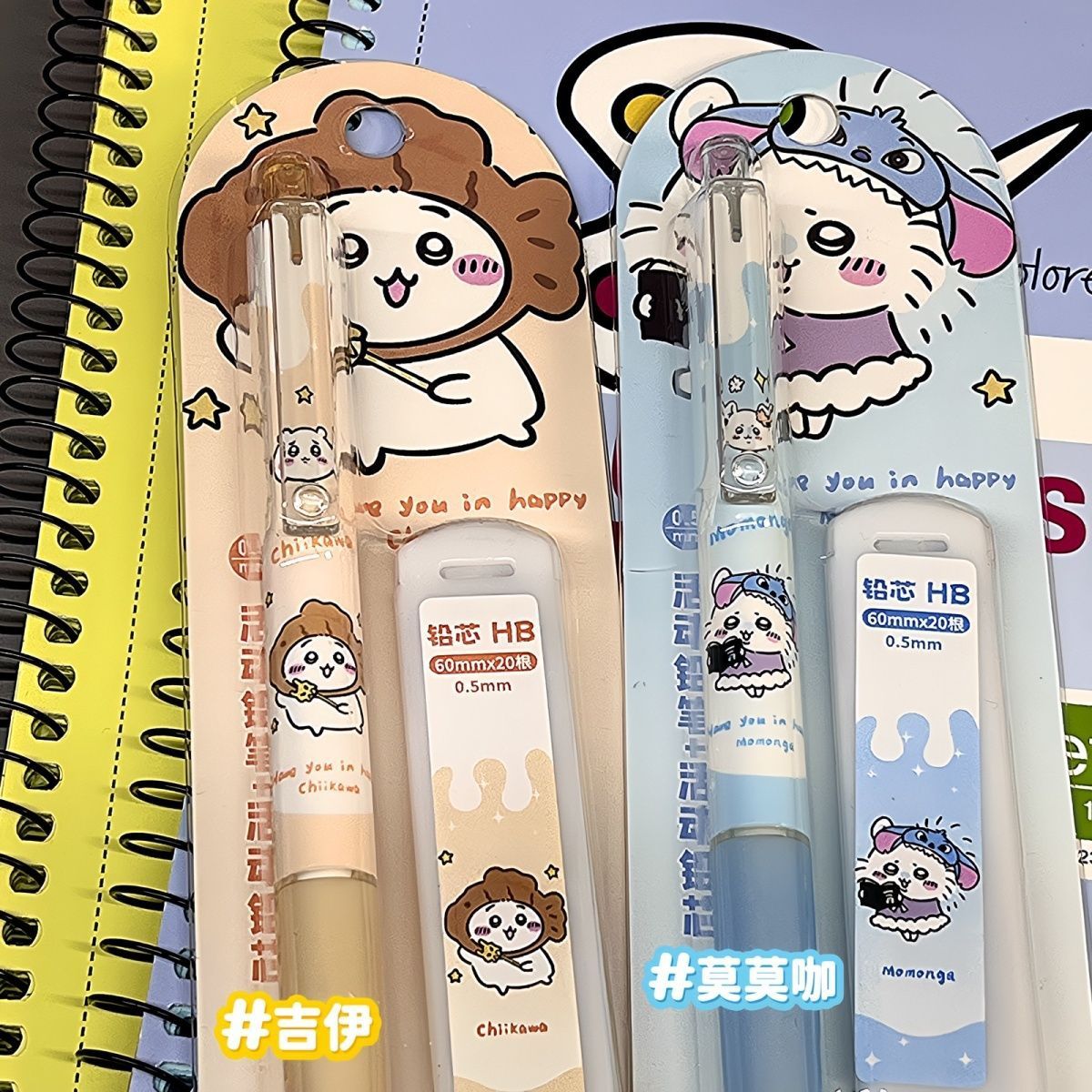 Jiikawa 기계식 연필 학생용 귀여운 만화 연필 0 - School Supplies 리뷰 및 가격
