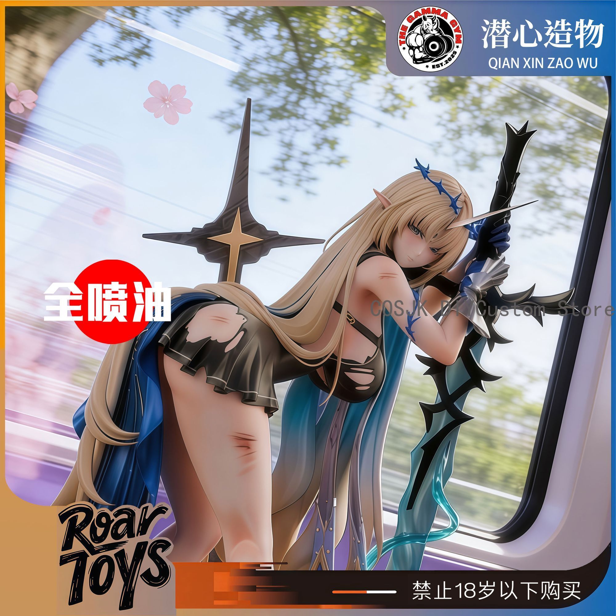26cm 게임 Wuthering Waves Cartet - Desk Accessories 리뷰 및 가격